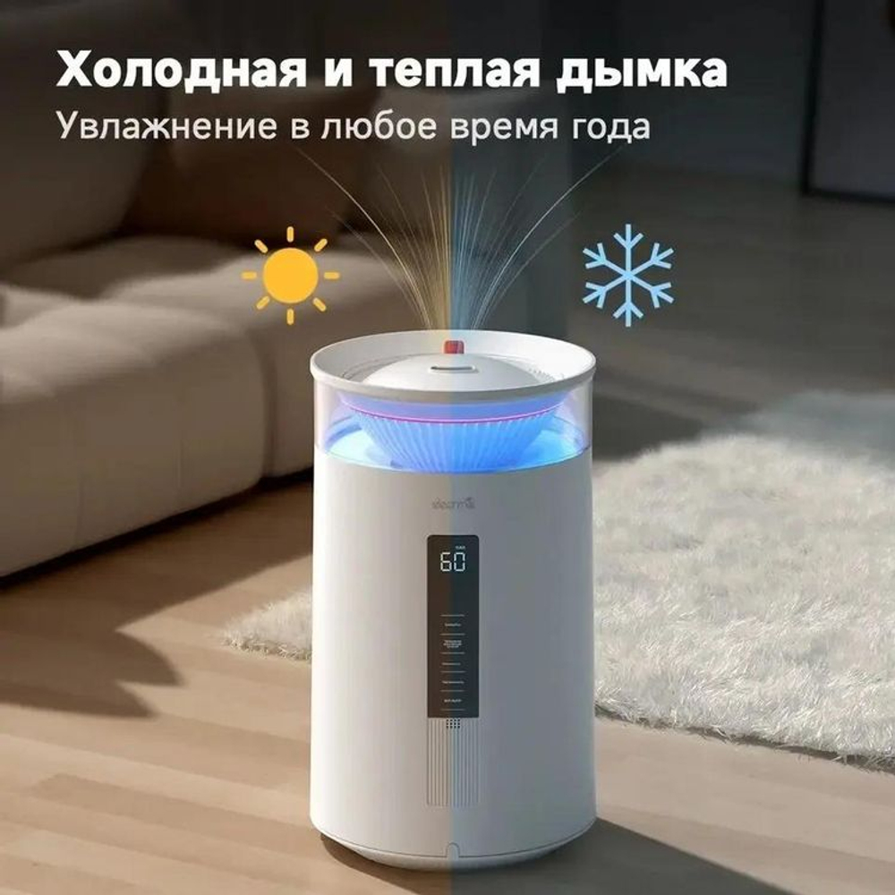 Увлажнитель воздуха ультразвуковой DEERMA DEM-F954W,  7л,  белый