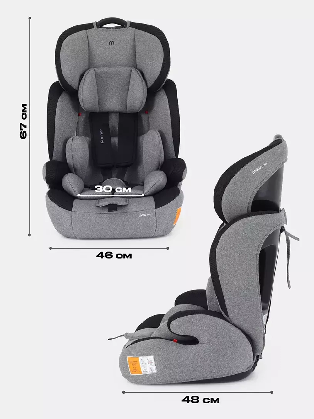 Автокресло MOWBaby ZY10 "Runner" группа 1-2-3 (9-36 кг)