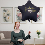 К 18"/32" РУС ДР Звезда черная