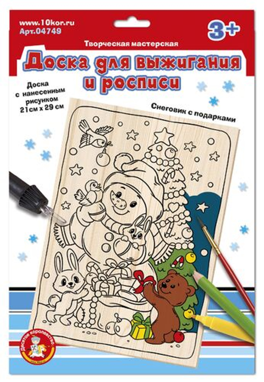 Выжигание. Дощечка для выжигания и росписи "Снеговик с подарком"