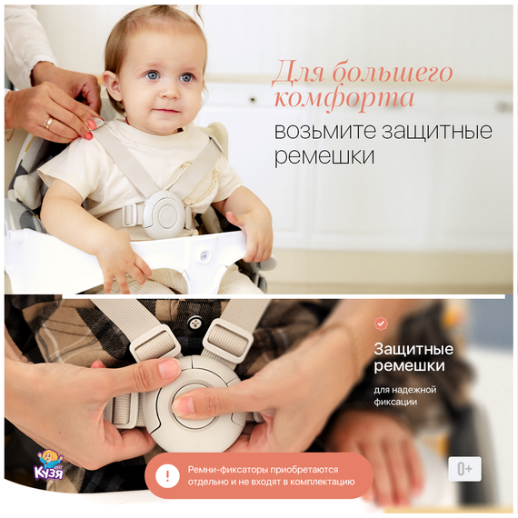 Подушка геометрия (для ограничителя) (Фабрика Друг Кузя) - фото: 3 Подушка геометрия (для ограничителя) - фото: 3