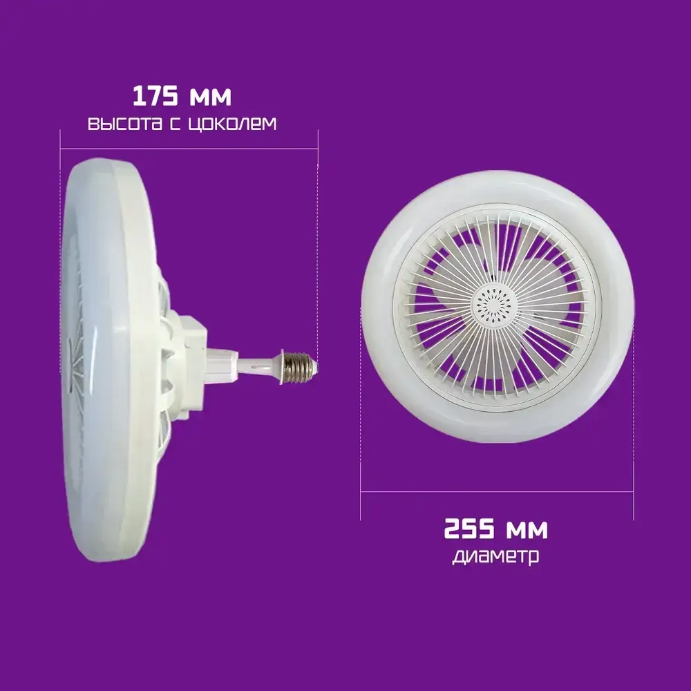 Фарлайт Люстра, E27, 35 Вт