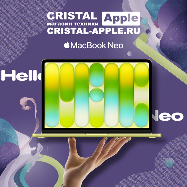Что за MacBook Neo?