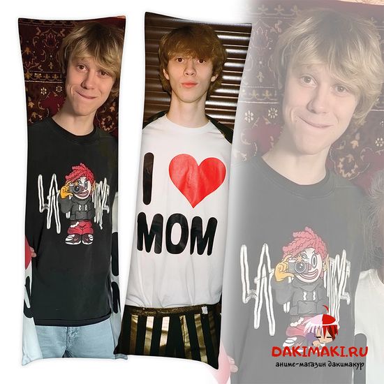 Дакимакура Дилблин Dilbliin арт. 1164