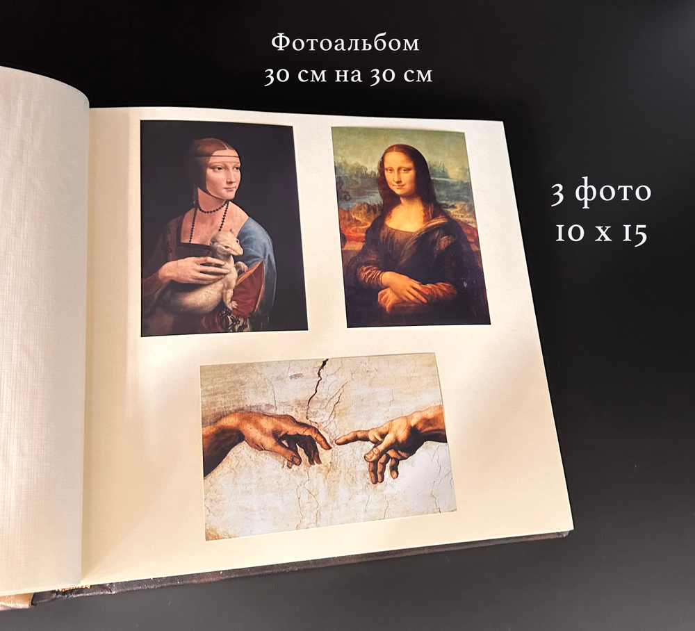 Детский фотоальбом "Мать с младенцем"