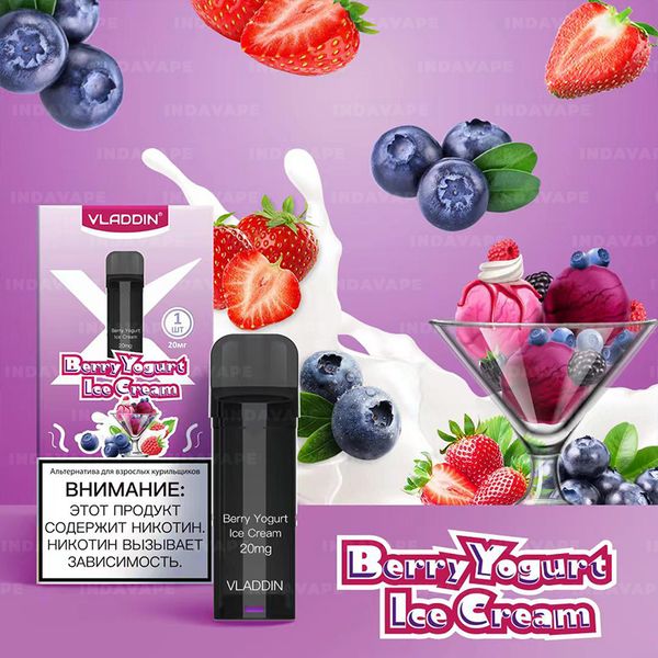 Купить Картридж Vladdin X-Refill - Berry Yogurt Ice Cream 3.2ml (3шт)