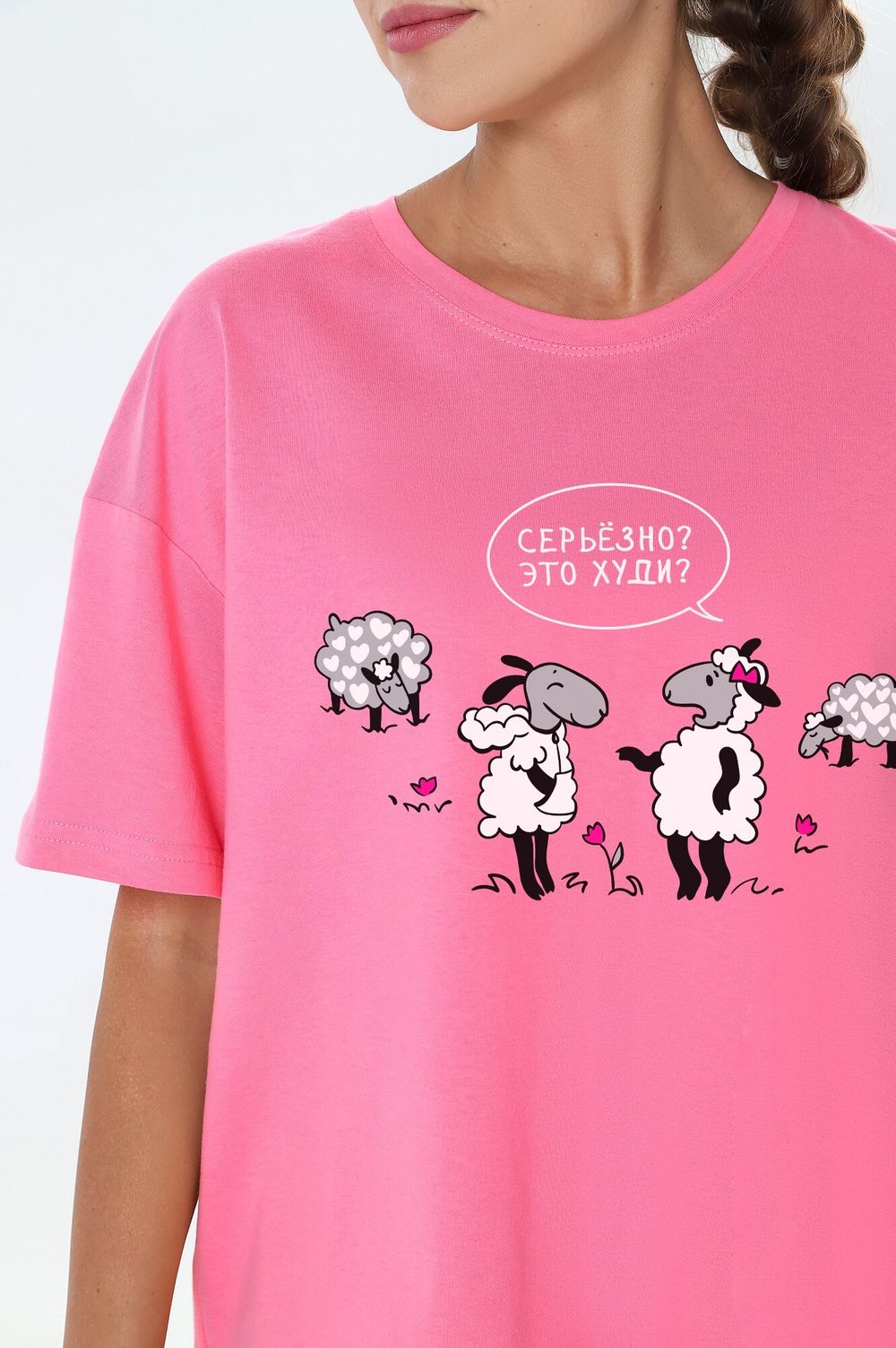 Костюм женский Долли-4 Виотекс РОЗОВЫЙ