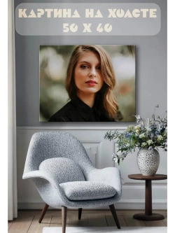 Картина на стену 40 X 50 Девушка
