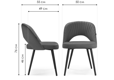 Стул на металлокаркасе Woodville Сандвикен velutto 32, черный, ножки черные