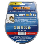 Круг твердосплавный торцевой наклонный (180х22.2 мм) ПРАКТИКА 773-620 №24
