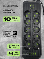 Сетевой фильтр Artdem удлинитель сетевой 5м, 2500 Вт, 5 метров, 10 розеток