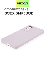 Чехол BROSCORP для Xiaomi 12 Lite оптом (арт. XM-12L-COLOURFUL-PURPLE)