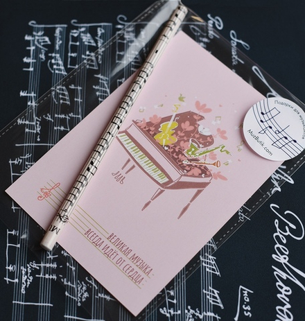 Набор "Великая музыка идет от сердца"