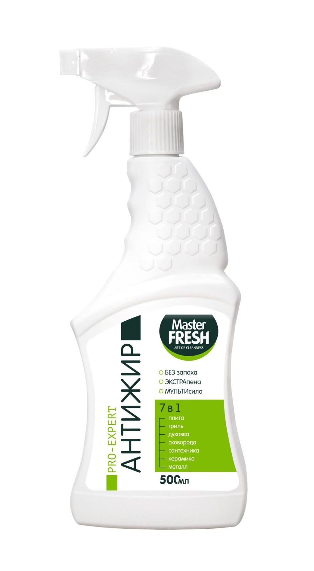 Master FRESH Антижир PRO-EXPERT 500 мл