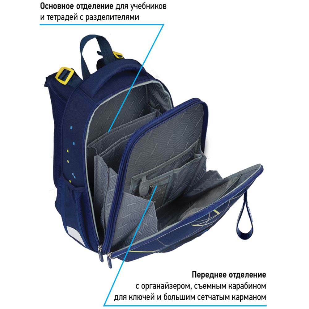 Ранец Berlingo Expert "Virtual reality" 37*28*16см, 2 отделения, 2 кармана, анатомическая спинка