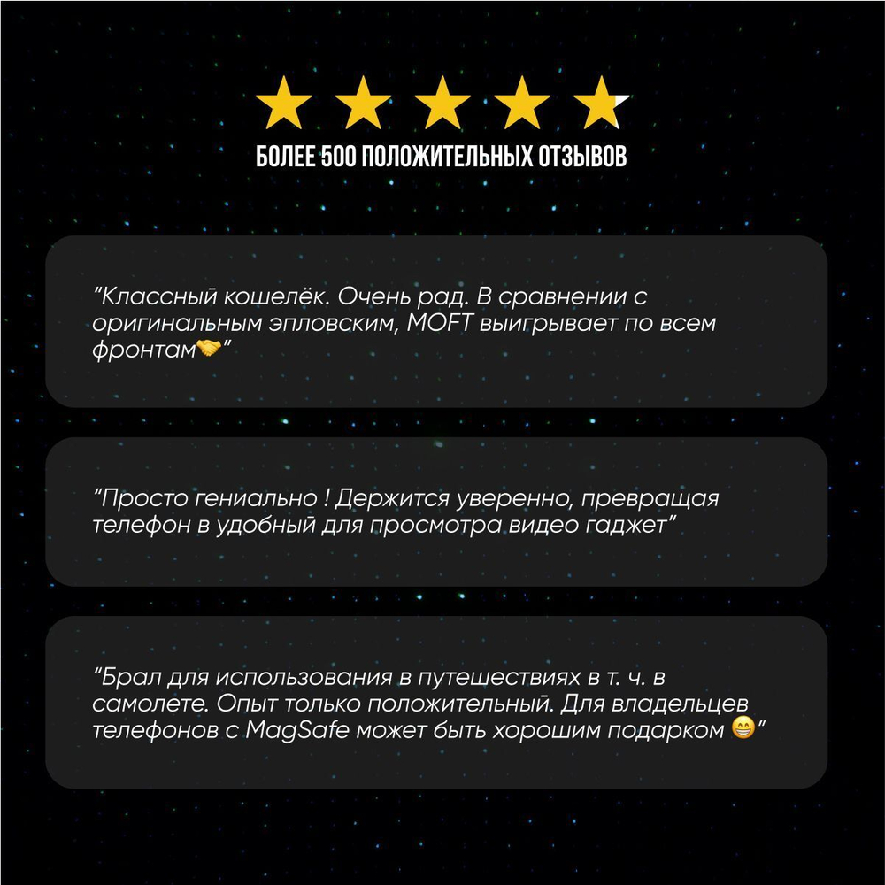 MagSafe Картхолдер и Подставка Snap On