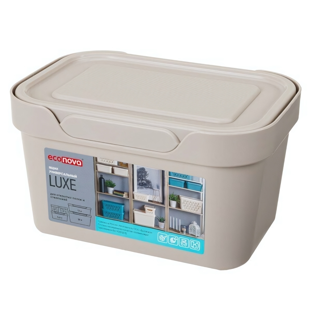 Ящик с крышкой универсальный "luxe", 189х132х110 мм, 1,9л (светло-бежевый)