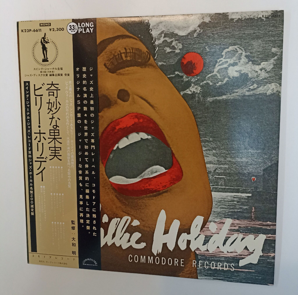Винтажная виниловая пластинка LP The Greatest Interpretations Of Billie Holiday Complete Edition (Japan 1979)