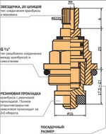 Кран-букса MELODIA резина 1/2" 8*20 2 шт/уп MKP06981BL