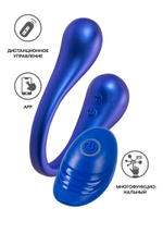 Синий многофункциональный вибратор Inefy с пультом ДУ