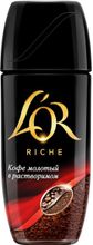 Кофе растворимый L&#39;OR Riche с молотым кофе, стеклянная банка 95 г