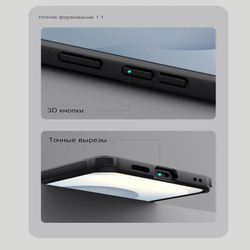 Накладка Nillkin Super Frosted Shield Pro для Samsung Galaxy S26+