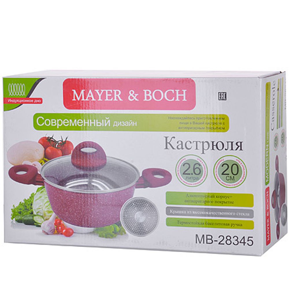 Кастрюля MAYER &amp; BOCH MB-28345 2,6 л
