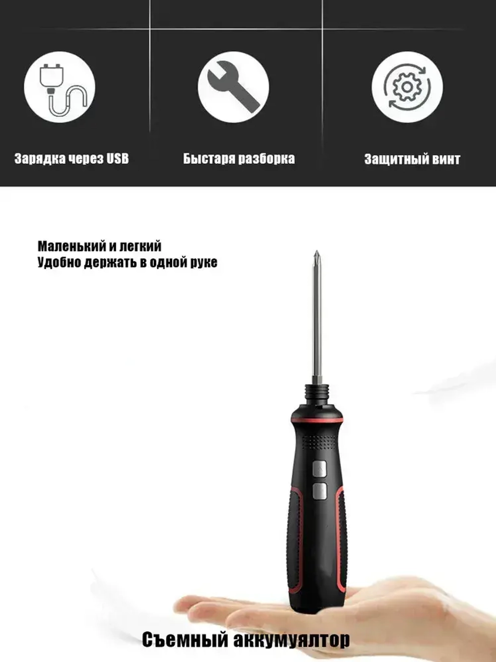 Электрическая отвертка аккумуляторная с набором бит для точных работ 41 в 1