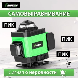 Лазерный уровень нивелир 4D/16 линий