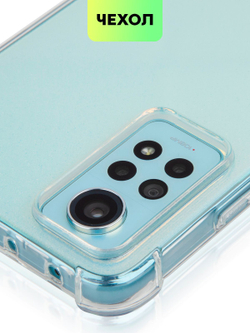 Чехол BROSCORP для Redmi Note 12 Pro 4G (арт.XM-RN12PRO(4G)-HARD-TPU-TRANSPARENT )