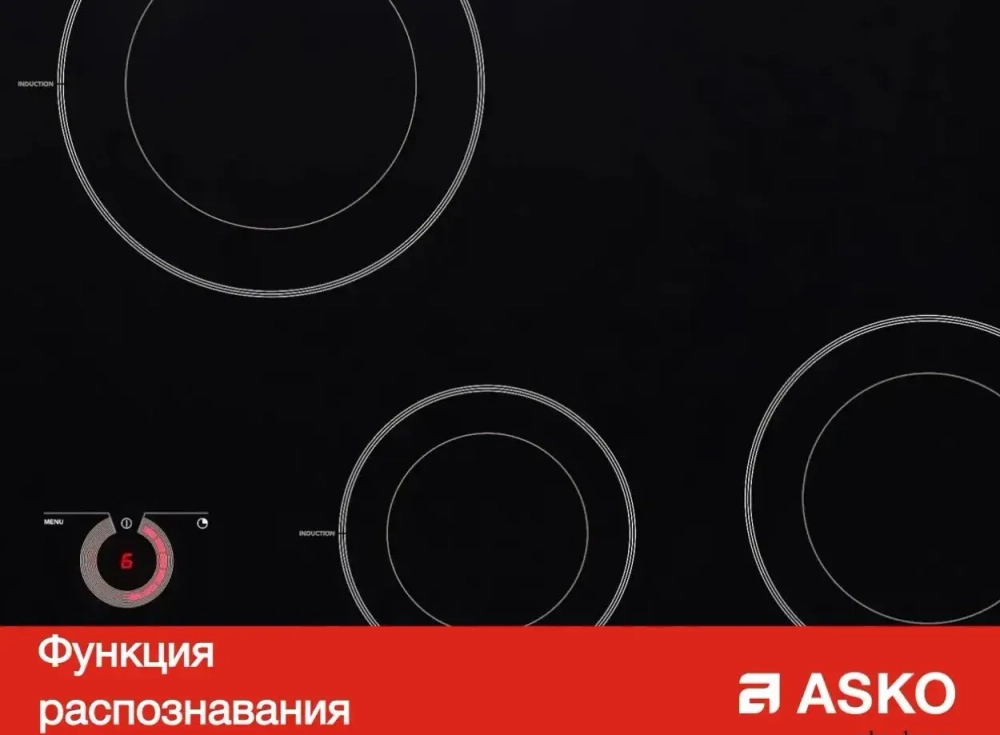 Варочная панель Asko HID654MC