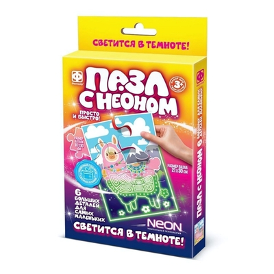 Пазлы с неоном 6эл. "Лама" (Фантазер)