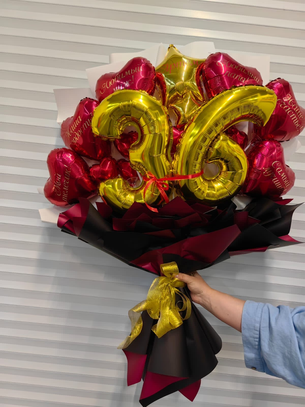 Букет на 36-летие