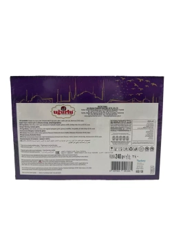 Турецкое пишмание со вкусом какао