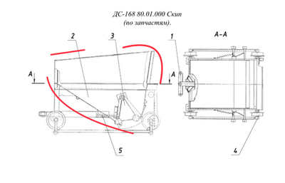 ДС-168 80.01.080 Корпус
