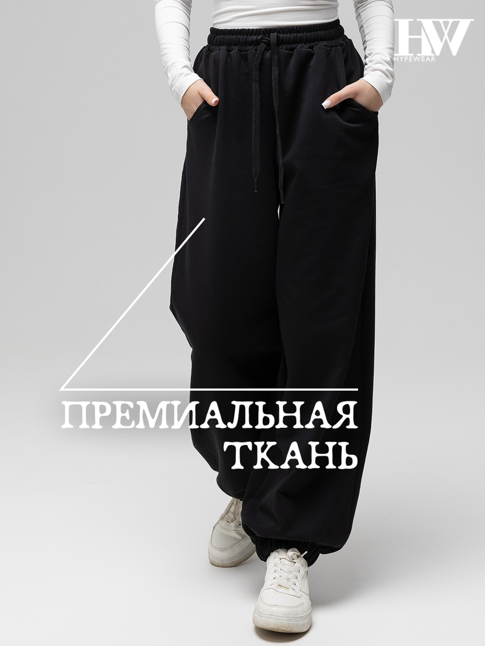 Брюки детские 7016