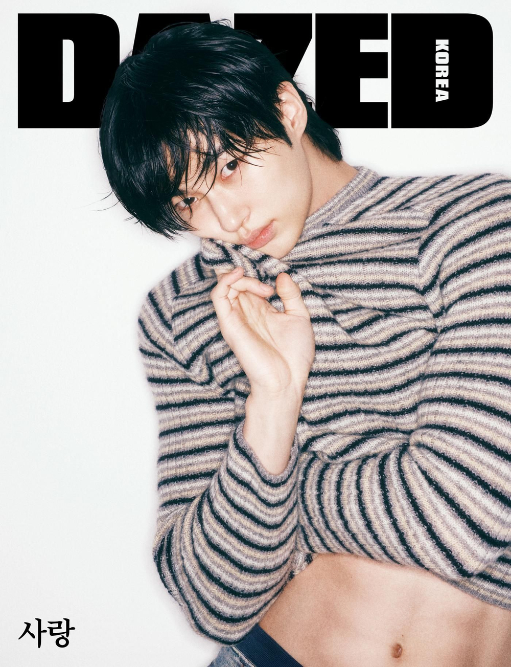 публикация DAZED - 2025.11 BYEON WOO SEOK L Type