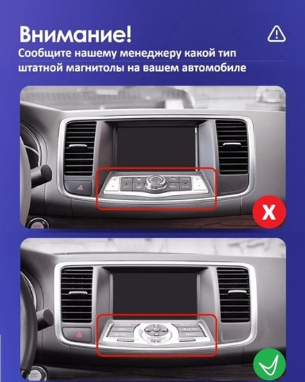 Магнитола для Nissan Teana J32 2008-2013 (ШГУ цветной) - FarCar DX1076M-B монитор 10.36" IPS на Android 13, 4+64Гб, CarPlay