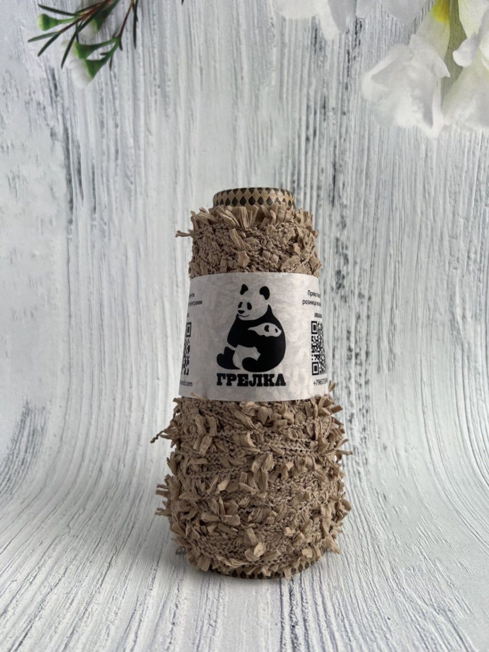 Трикотажная пряжа для вязания Haliotis