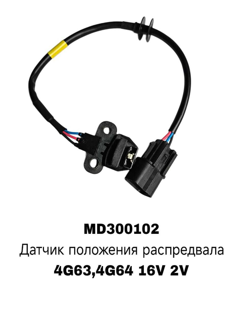распледвала 4G63,4G64 16V 2V DONS