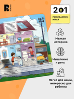 Техника. Энциклопедия с окошками.