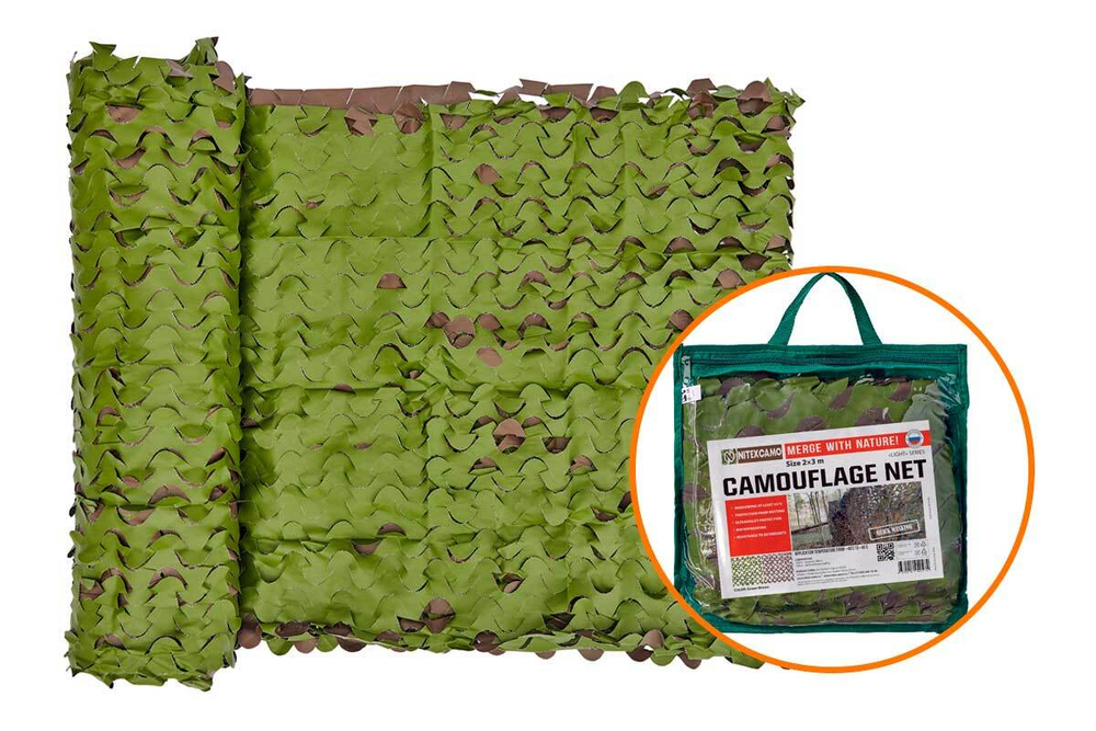Маскировочная сеть Нитекс Лайт зеленый коричневый 2х3 м