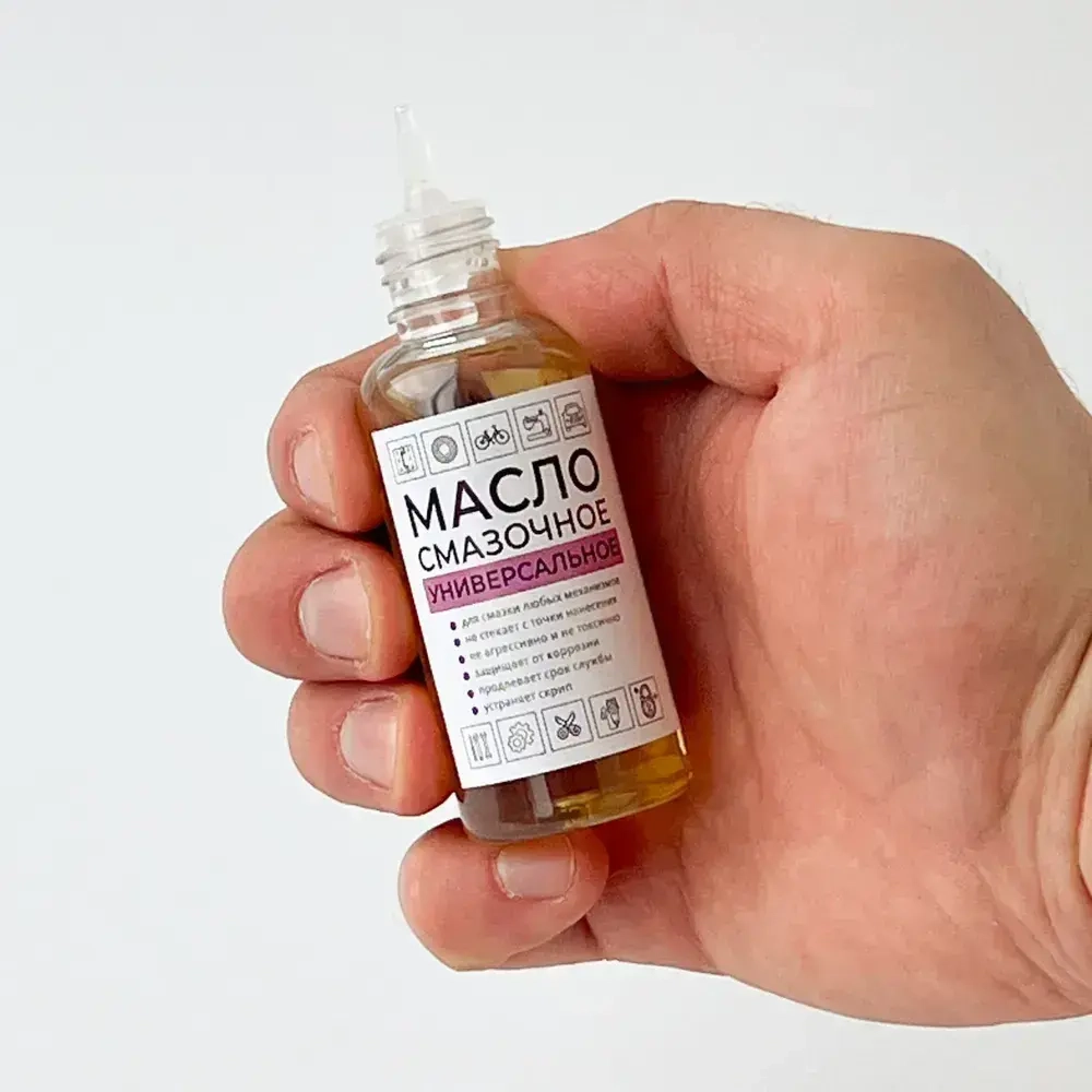 Масло смазочное машинное бытовое универсальное. Смазка для швейной машины, беговой дорожки, дверных петель и замков, подшипников, цепей велосипеда, ножниц, окон, 50 мл.