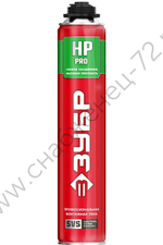 ЗУБР PRO HP с низким расширением, 800 мл, выход до 50л пистолетная, Монтажная пена (41148)