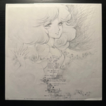 Novela - Harmagedon Story Original Album (Япония 1983г.)