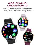 Смарт часы PARASMART Sunny i39H (миланский браслет, серебристый)