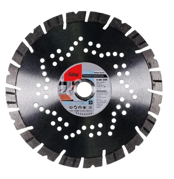 Алмазный отрезной диск по бетону Fubag Beton Extra D230 мм / 22,2 мм