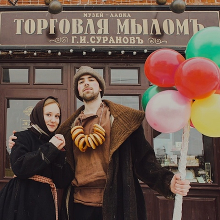 «Гуляй Масленица»