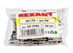 Переходник штекер TV – штекер TV REXANT