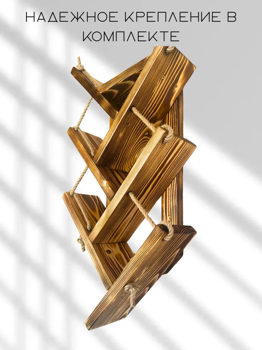 Винная полка настенная деревянная